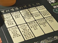 -椰子湾·海南火锅·糟粕醋·椰子鸡(正大广场店)