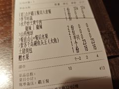 -许爷家·生态湖鲜(徐汇日月光店)