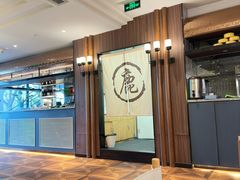 -鹿港小镇(霄云店)