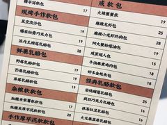 菜单-LELECHA乐乐茶(新街口大洋店)