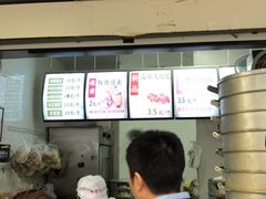 -御梁坊红糖馒头