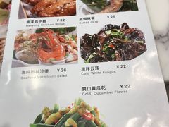 -花锅速食(日月广场店)