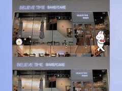 门面-焙丽拾光(麦凯乐直营店)