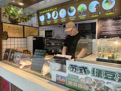 -笃笃笃糖粥(十全街店)