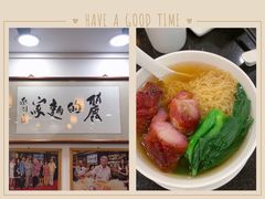 -丽的面家(多宝路店)