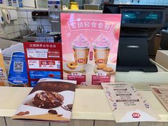 -DQ·蛋糕·冰淇淋(金桥店)