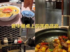 -香然会·园林雅宴(陆家嘴店)