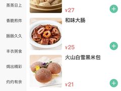 -老广新意(奥园店)