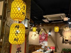 -柿子树炭烤羊腿(金台路店)