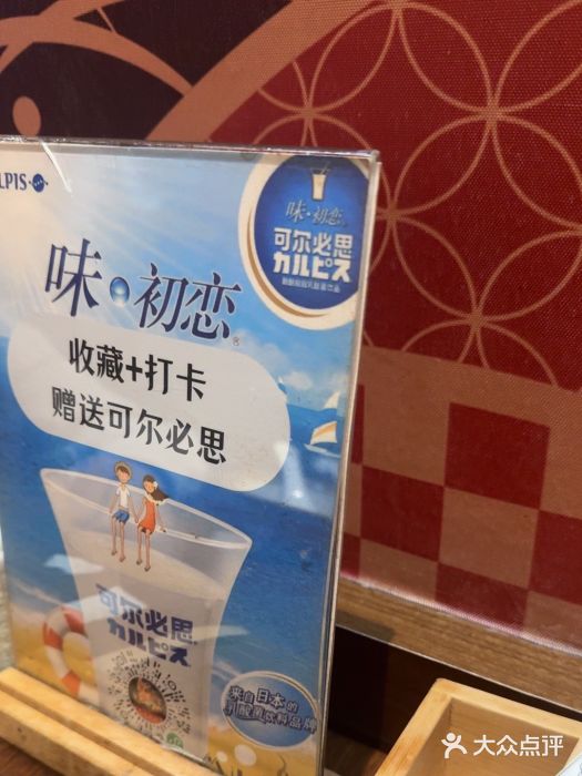 熊藏居酒屋(kkone店)图片