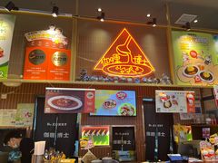 -伽喱博士 Dr.CURRY咖喱饭(太阳宫咖喱店)