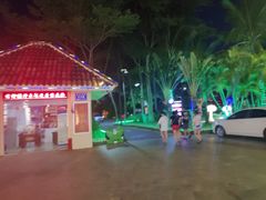 -亚龙湾亚泰商业街