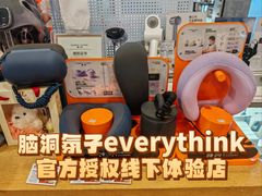 -鹰巢数码EAGLE’S NEST(燕莎店)