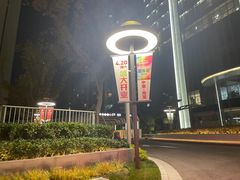 -嘉亭荟城市生活广场二期