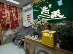 -北派修脚·采耳(上地信息路店)