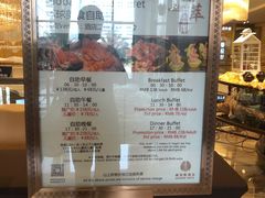 -威珀斯酒店·珀萃美食餐厅