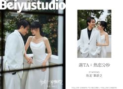 -北遇映画PHOTO GRAPHY STUDIO