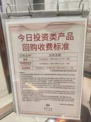 -菜百首饰店(总店)
