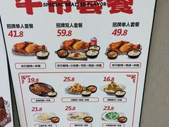 -上官窑鸡(长宁King88店)