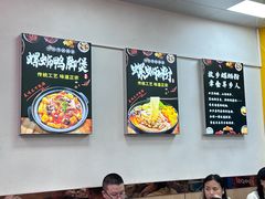 -柳州阿四螺蛳粉(永康路店)