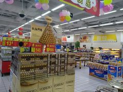 -沃尔玛(星湖商业城店)