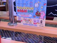 -寿司郎(皇庭广场店)