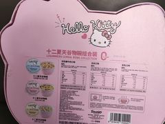-山姆会员商店(邻瑞广场店)
