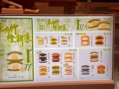 -辛一·铜锣烧(鸿寿坊店)