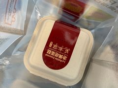 -洛佩塔蛋糕