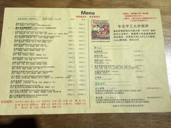 菜单-盘炉forenza·云贵川融合小食堂 ( 钟楼中柳巷店)