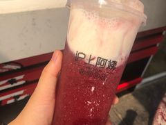 芝士莓莓奶盖-沪上阿姨鲜果茶(世茂广场宽厚里店)
