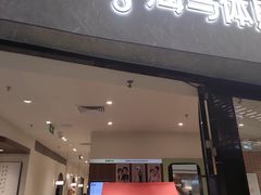 -海马体家庭照相馆(广州正佳广场店)