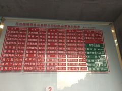 -陆稿荐观前街店