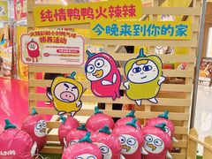 -上海静安大悦城