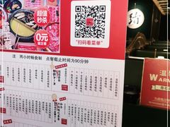 -一绪に寿喜烧自助(世茂广场店)