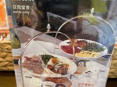 -Luneurs(幸福里店)