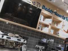 -爸爸糖吐司面包(郑州正弘城店)