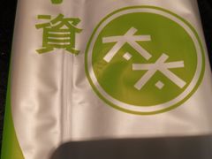 -小资太太餐厅(南岗区店)