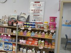 -艾贝尔宠物医院·宠保定点·超声绝育·免疫点(樱花路店)
