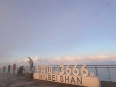 -牛背山