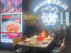 -胖哥俩肉蟹煲(梅溪步步高店)
