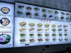 -傣家妹子过桥米线(一号店)