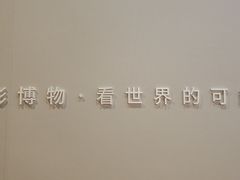 -上海电影博物馆