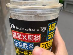 -瑞幸咖啡(华创生活广场店)