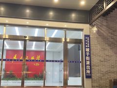 -黑色经典臭豆腐·湖南特产(步行街店)