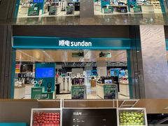 -顺电数码家电(万象天地店)