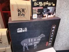 -呷哺呷哺 黄金牧场 (欢乐谷店)