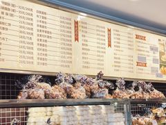 -国际饭店·帆声西饼屋(黄河路店)