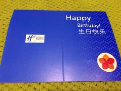 -北京东直门智选假日酒店