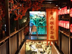 -吃饭皇帝大(长宁龙之梦店)